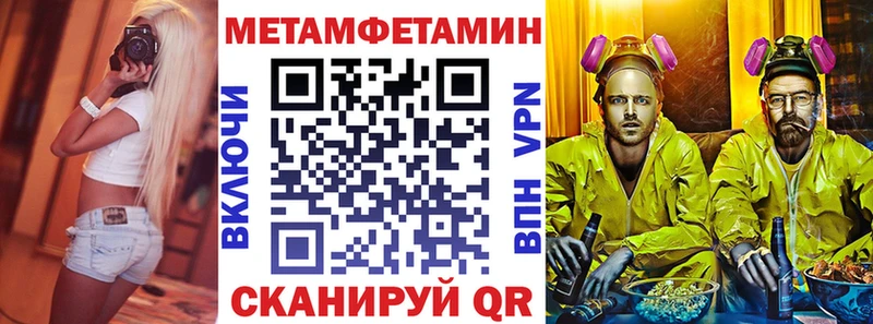 АМФ Premium где продают наркотики Благовещенск