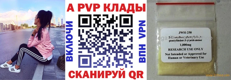 blacksprut как войти  Благовещенск  A PVP СК КРИС 