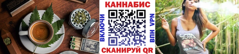 Печенье с ТГК конопля  цены наркотик  Благовещенск 