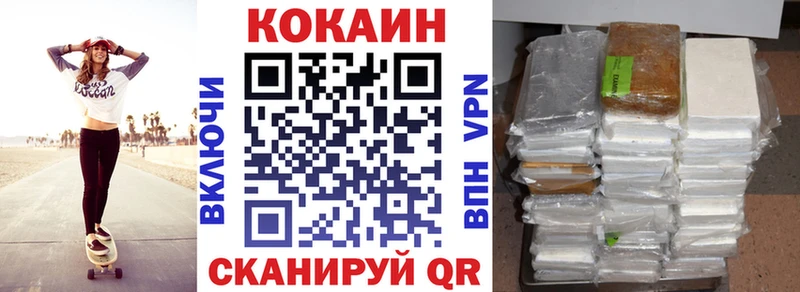 Cocaine Эквадор ОМГ ОМГ ссылки Благовещенск где найти