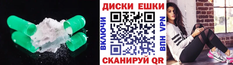 Экстази Punisher  Благовещенск 