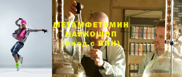 мефедрон VHQ Абинск