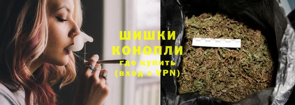 мефедрон VHQ Абинск