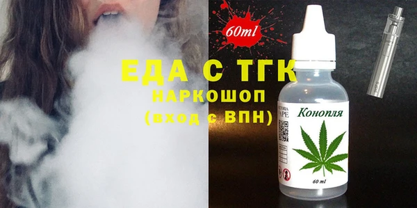 мефедрон VHQ Абинск