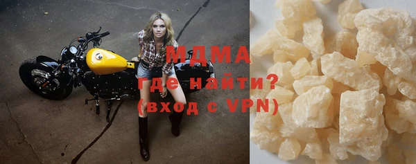 мефедрон VHQ Абинск