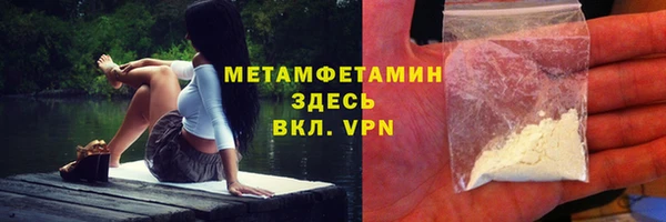мефедрон VHQ Абинск