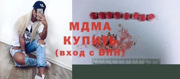 марки nbome Абдулино