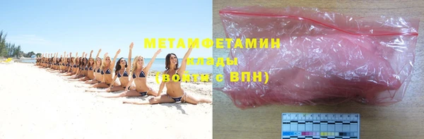 марки nbome Абдулино