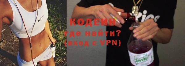 марки nbome Абдулино