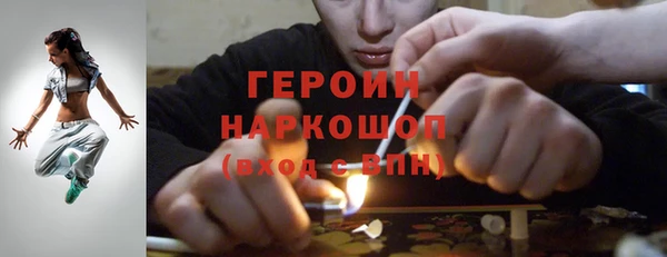 мефедрон VHQ Абинск