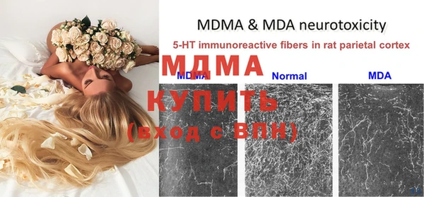 мефедрон VHQ Абинск