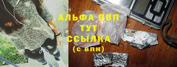 марихуана Алексин