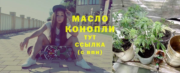 мефедрон VHQ Абинск