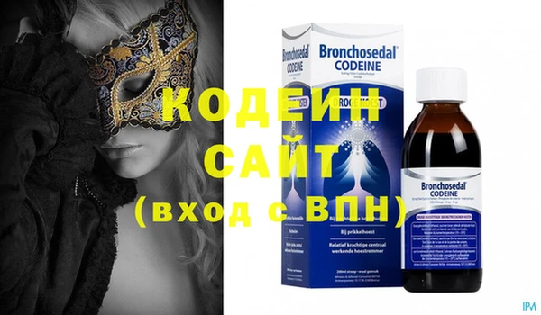 марки nbome Абдулино