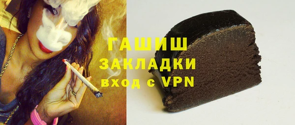мефедрон VHQ Абинск