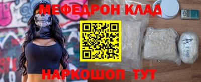 гашишное масло Ставрополь