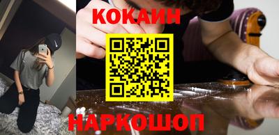 дживик Старая Купавна