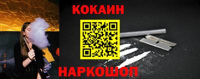 дживик Старая Купавна