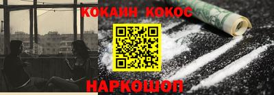 дживик Старая Купавна