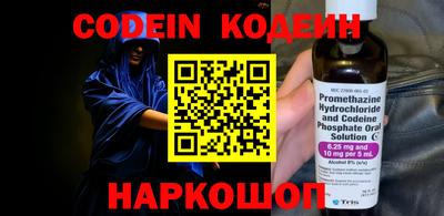 дживик Старая Купавна