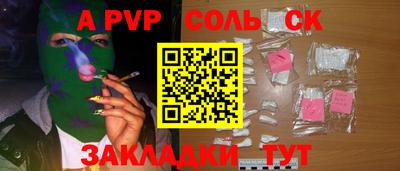 дживик Старая Купавна