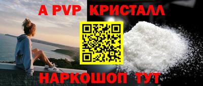 гашишное масло Ставрополь