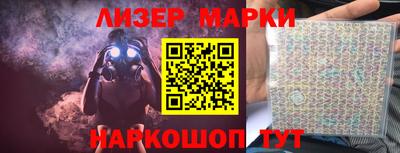 гашишное масло Ставрополь
