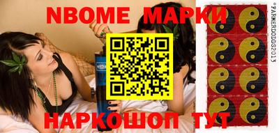 гашишное масло Ставрополь