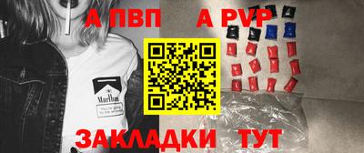 дживик Старая Купавна