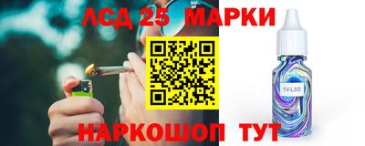 дживик Старая Купавна
