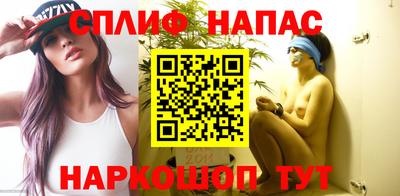 гашишное масло Ставрополь