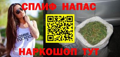 гашишное масло Ставрополь