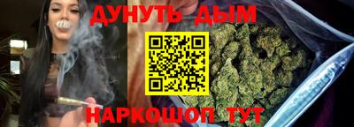 гашишное масло Ставрополь