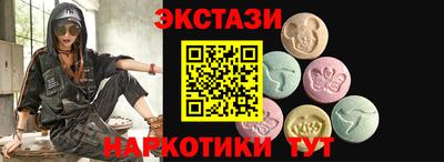 гашишное масло Ставрополь