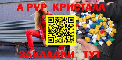 гашишное масло Ставрополь