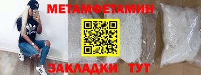 гашишное масло Ставрополь