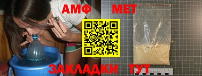 дживик Старая Купавна