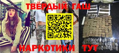 дживик Старая Купавна