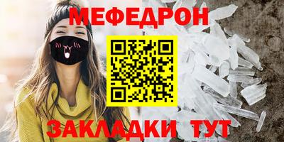 дживик Старая Купавна