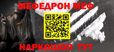 дживик Старая Купавна