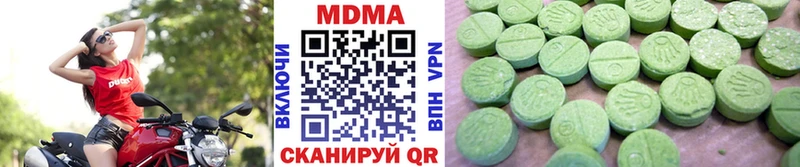 сайты даркнета какой сайт  Благовещенск  МДМА VHQ  купить  цена 