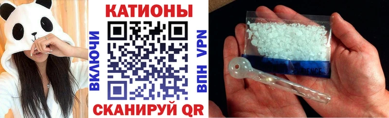 Меф  Благовещенск