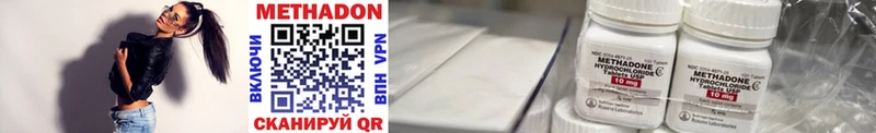 Метадон methadone  мега зеркало  Благовещенск  где найти наркотики 
