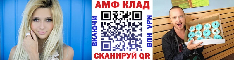 Метамфетамин пудра  продажа наркотиков  Благовещенск 