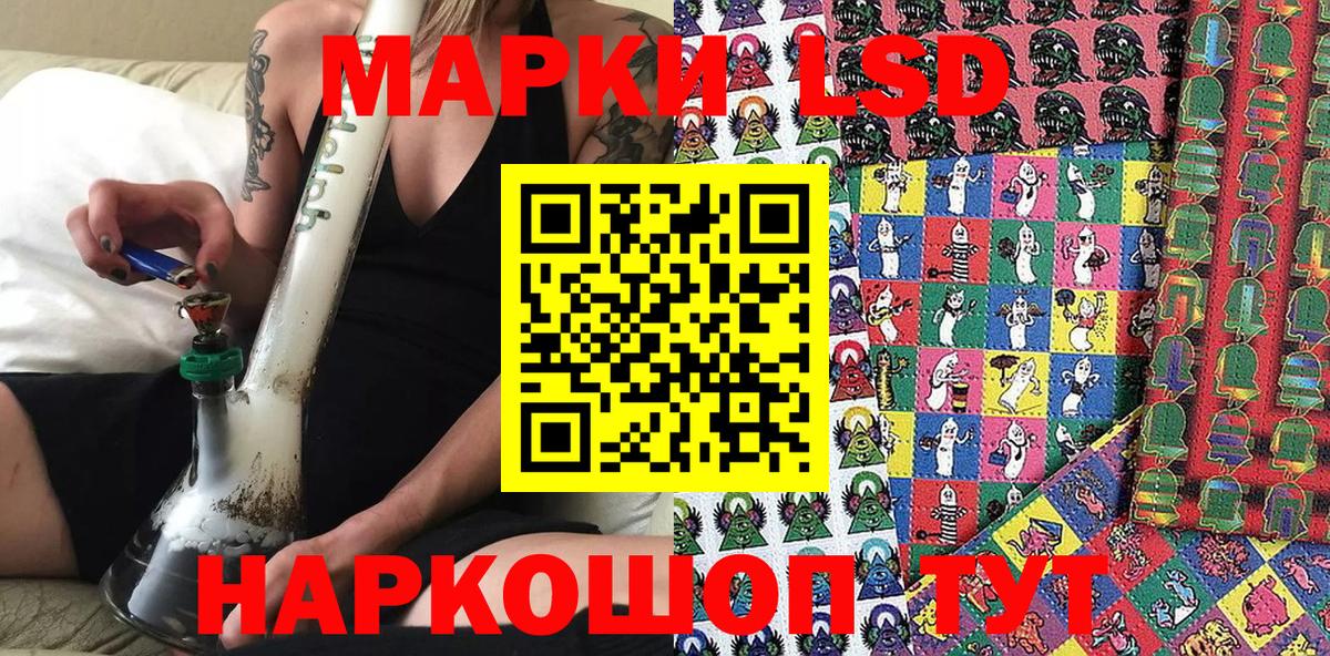Марки 25I-NBOMe 1,5мг Благовещенск