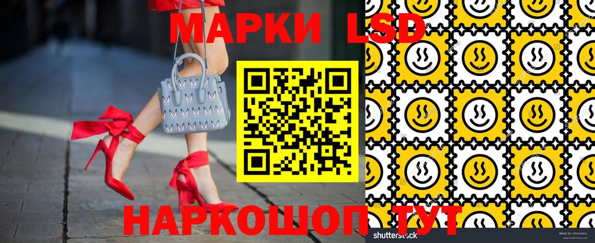 Марки 25I-NBOMe 1,5мг  Вход с VPN  Благовещенск 