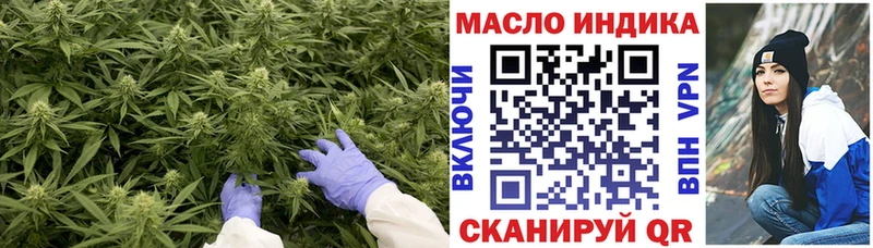 Дистиллят ТГК концентрат где найти наркотики Благовещенск