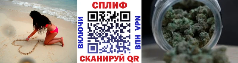ссылка на мегу рабочий сайт  купить наркоту  Благовещенск  МАРИХУАНА сатива 